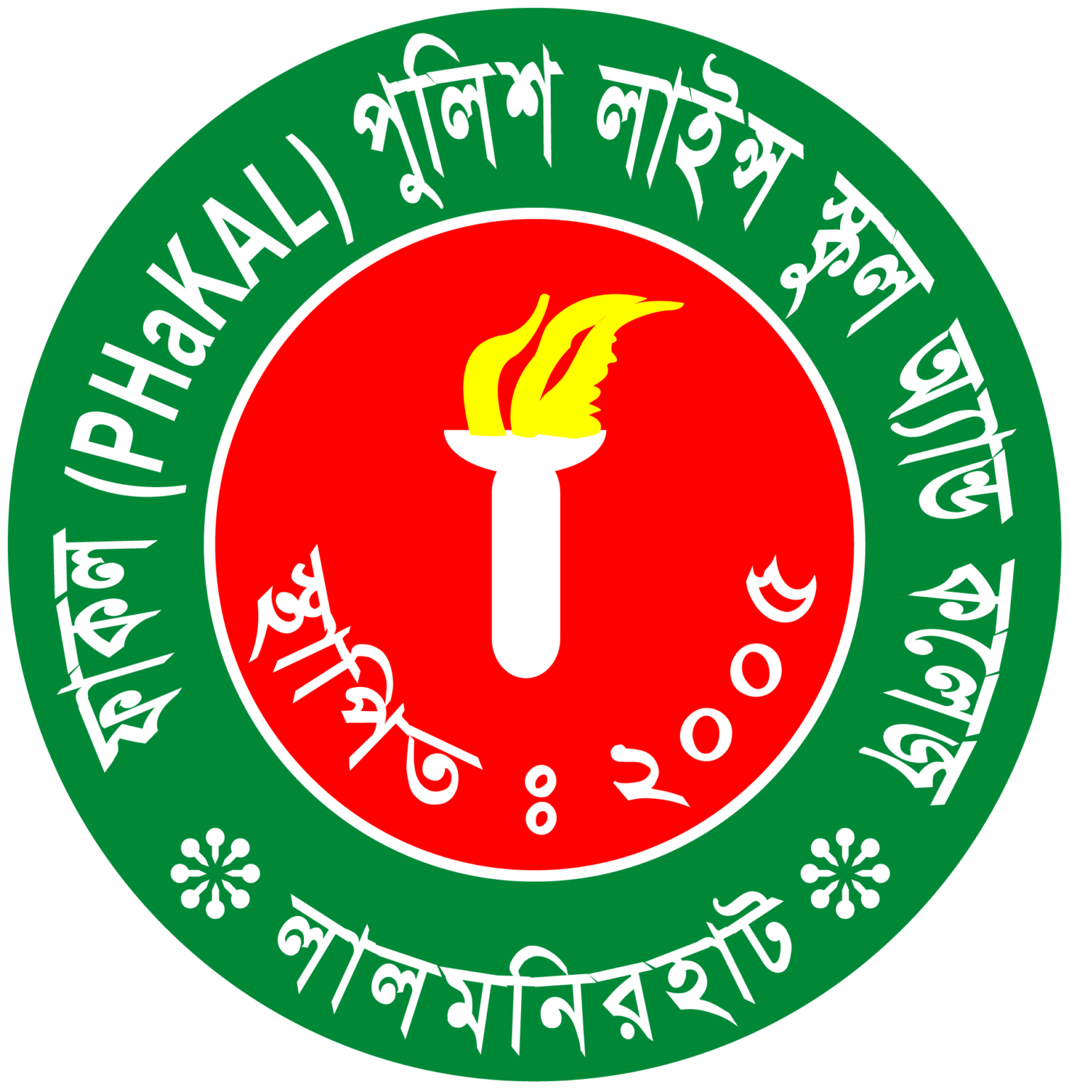 logo